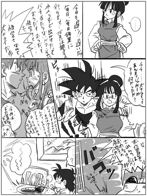 sex ドラゴンボール